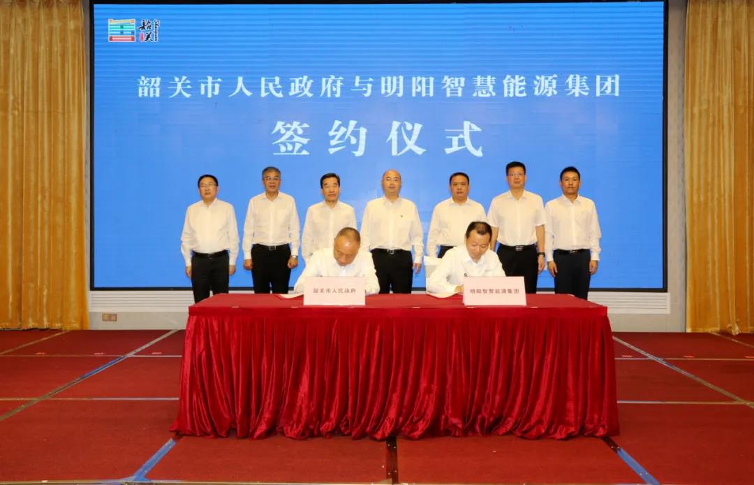 yabo2021vip集团与韶关市人民政府签订项目投资合作协议