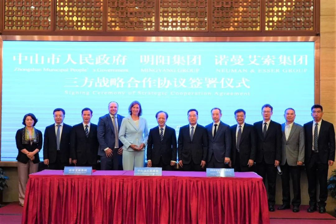 中山市人民政府与yabo2021vip集团、诺曼艾索集团签署三方战略合作协议，强强联合打造氢能产业创新发展高地